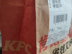 -肯德基(蓝桥店)