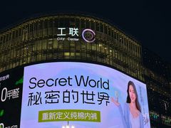 -工联CC