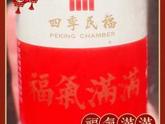 -四季民福烤鸭店(故宫店)