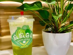 -奈雪的茶(新天地广场PRO店)