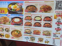 -小木屋拌饭(西安万象天地店)