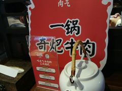 -受气牛肉·重庆耙牛肉(来福士店)