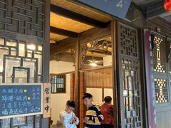 门面-公和酒店
