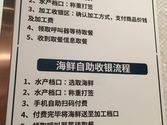 -7fresh七鲜(大族广场店)