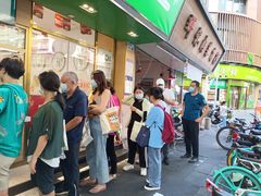 -袁记云饺(蛇口店)