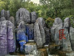 -茅山东方盐湖城景区