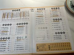 菜单-禄运茶居·手工点心(猎德店)