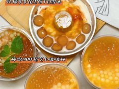 -满记甜品(荟聚购物中心店)