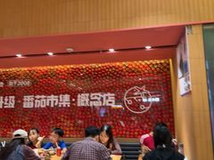 -福客麻辣烫·现炒麻辣香锅(印力中心店)