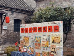 -天朝元辅-徐州民俗博物馆
