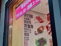 -刘记大块烤羊腿餐吧(北沙滩店)