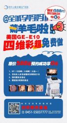 -菁华上德生殖妇产医院