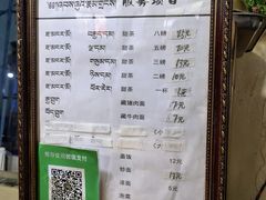 -老光明岗琼甜茶馆