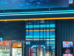 -屋有岛沉浸游戏旗舰店(中山公园店)