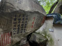 -乌山风景区