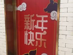 -大洋晶典(东街店)