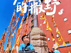 -须弥福寿之庙