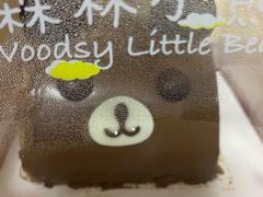 -好利来(新宜白店)