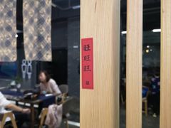 -扫雪煮茶(西村店)