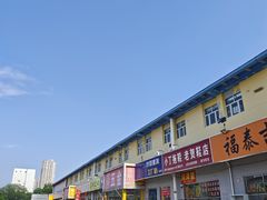 -京贸物联批发市场