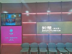 -知楚•精致湖北菜(武商MALL店)
