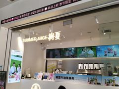 门面-树夏(金楠天街店)