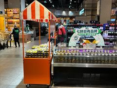 -7fresh七鲜(大族广场店)