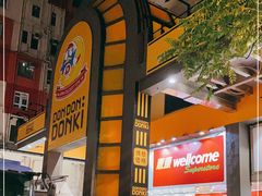 -DON DON DONKI(名珠城店)