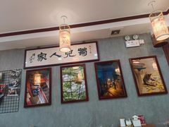 -菊儿人家·北京胡同菜(南锣鼓巷店)