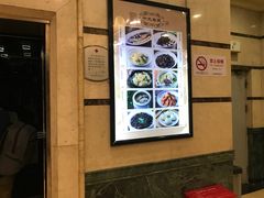 -和记小菜(东方店)