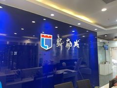 -新励成演讲口才培训(济南市中学训中心)