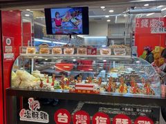-台湾塩酥鸡(通化直营店)