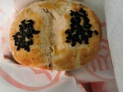 爆笑酥-北京稻香村(大都专卖店)