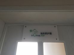 -瑜舍连锁瑜伽