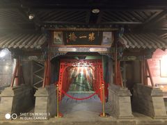 -兰州黄河桥梁博物馆