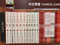 -诚品(信义店)