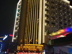 -旅游大厦餐厅(万盛南街店)