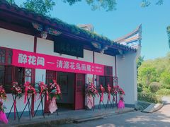 -乌山风景区
