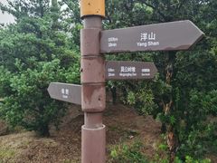 -东钱湖旅游度假区