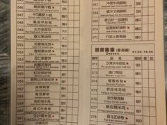 菜单-香云轩·顺德菜(香云纱园林酒店店)