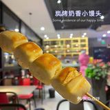 🍀今天来次深度小酌