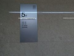 -世东国际