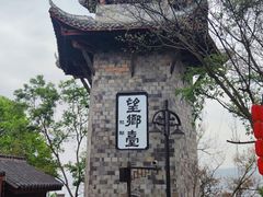 -丰都鬼城名山景区