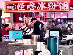 -怪噜范·贵阳小吃大排档(金源旗舰店)