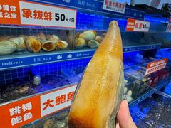 -壹号粥火锅·海鲜煲仔粥(水围店)