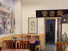 -聚首堂·特色小吃·肘子(什刹海德胜门店)
