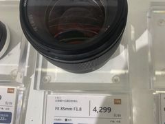 -Sony Store 索尼(上海淮海中路店)