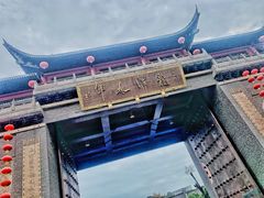 -龙潭水乡