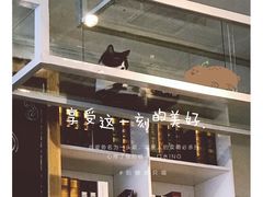 -娜娜家•Nana’Garden (福州道店)