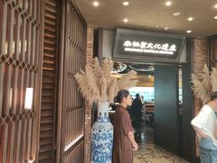 -奉天小馆·非遗东北菜(沈阳万象城店)